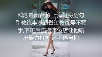 和黑丝情趣内衣的骚货小女友的激情性爱