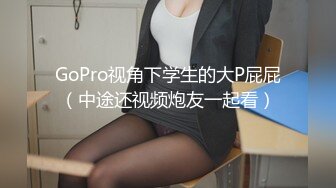 《高能预警✿重磅》推特知名网红身材颜值巅峰极品人造外围CDTS【manow】解锁私拍~各种自慰调教啪啪3P你想要的都有