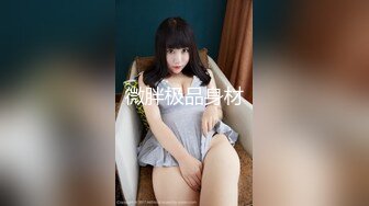 【新片速遞】续！★乱伦★性瘾女S妹妹乱伦后续2❤️酒后亲哥哥被我嘴对龟头喂红酒