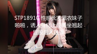 -新人爆款 几个小女孩被干了【奶味小仙女】无套啪啪 群P盛宴 (2)