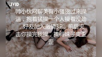 女大学生在半推半就下被人脱光给干了