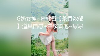 二楼美妆丝袜熟女直接拉屎