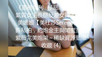 3/6最新 无套爆草激情上位玩弄骚奶子表情好骚浪叫VIP1196