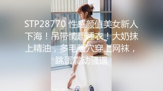 大奶子女仆草莓熊情趣装大屁股无线诱惑，撅着屁股被后入爆草淫水好多无套抽插，口交带淫水的鸡巴真刺激