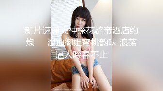 SZ Another Tinder Figure 面红耳赤的小姐姐