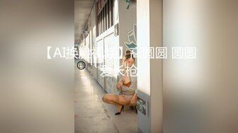 【全網首發】【國產原創AV巨作】【微密圈】超頂潮吹女神『小水水』爆乳OL黑絲女秘書 敏感體質無限潮吹 白虎蜜穴美妙裹莖 頂撞G點高潮噴汁 盡情抽射玩弄尤物