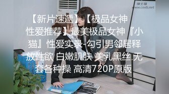 校花女神回归~【柒玖】网红颜值绝美蜜桃臀~粉穴晶莹道具自淫~【100v】 (70)