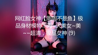 (中文字幕) [IENF-159] サエない僕を不憫に思った巨乳な姉に「擦りつけるだけだよ」という約束で素股してもらっていたら互いに気持ち良すぎてマ○コはグッショリ！でヌルっと生挿入！「え！？入ってる