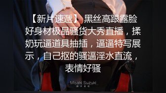 【绿帽淫妻大神】Lucky 最新人气天府淫乱情侣 小母狗当着代驾在后排口交 小哥看呆了！一起弄女神高潮不断