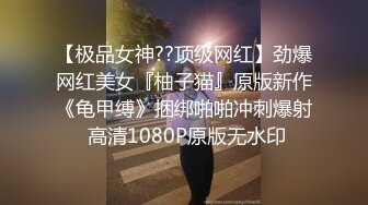 白丝小铃铛上位骑乘学妹倒是舒服了。我鸡儿快被折断 - 91视频-91自拍-国产自拍