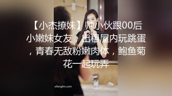 大学生嫩妹子开房，苗条身材白嫩皮肤，看起来可爱还蛮主动的