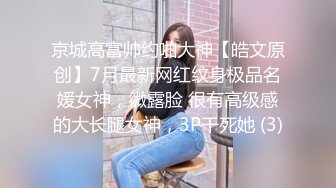 潜入商场女厕偷拍一个大长腿小美女