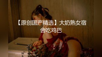 蜜桃影像传媒 PMC298 微信约炮大奶女医师 斑斑