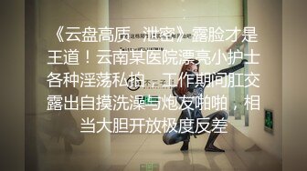 韩国淫妻博主yesyo（요년_yobitch）onlyfans高清原档资源合集【152V】 (30)