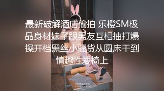 STP27841 温柔甜美新人小姐姐！纤细极品美腿！送礼物看自慰，半脱下内裤振动棒，磨蹭多毛骚穴 VIP0600