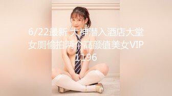 (猛料原創)(ml-10)(20230707)雷姆蘿莉小女僕在線榨精