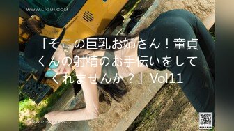 (蘿莉社)(lls-92)(20221222)爆乳女學生兼職外圍被班主任抓個正著-安琪