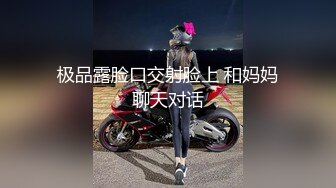 【阿呆寻花】甜美小骚货，美腿小短裤，抓着屌吸吮