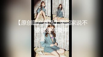 高潮盛宴 最美媚态蜜汁嫩鲍美少女 Yua 全裸天台露出性爱 男友粗屌狂肏鲜嫩白虎粉穴 宫缩高潮上头淫靡内射