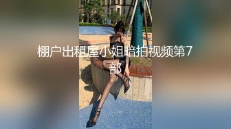 这个肉体天生就是炮架子！谁看了谁不迷糊啊？（简芥约女主）