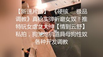 气质音乐才女 黎妍 出租女友 用音乐融化你的AV故事无水印套图