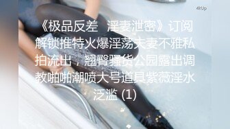 1/12最新 轻熟女姐妹黑丝情趣互动抽插激情4P伺候年轻哥哥VIP1196