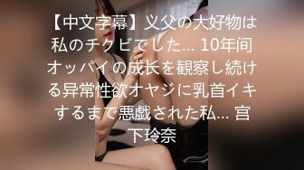 ✨【唯美猎奇】上海第四爱情侣「MeiMei」OF调教私拍 训练男朋友成为真正的母狗奴隶【第三弹】(19v)