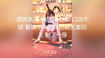 【新片速遞】高颜值美女酒吧被人灌醉带到厕所吃鸡 喝尿都骚到骨子里了 还问她爽不爽 最后后入啪啪 估计是吃了药