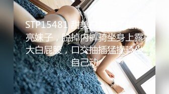 521女上位插出白浆