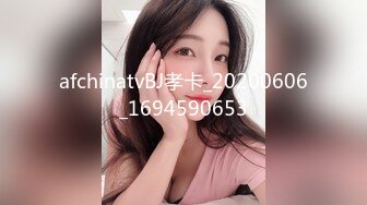 性视界 XSJ-136《八艳淫新》孤注一掷以身亦物-陆斑比