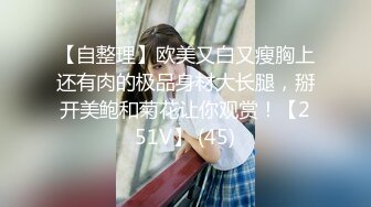 双胞胎姐妹月头没发工资手紧没钱交房租❤️肉身抵租