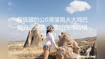 极品混血美女悠悠剧情新作—同父异母的哥哥用妹妹丝袜打手枪被发现 后入无套内射