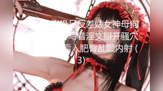 曾经火爆全网门事件『护士长3P门』最全特辑 轮操黑丝美人妻 原版私拍2078P