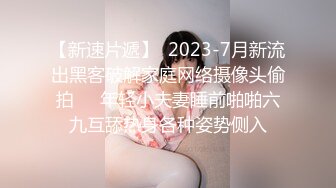 【新片速遞】师院瑜伽老师 33岁咋逼毛都白了呢 还不停问我逼紧不紧 