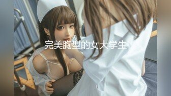  极品性爱制服诱惑推特大神TL00后洛丽塔女友最新千元露脸定制无套爆操纯正萝莉型居家女友