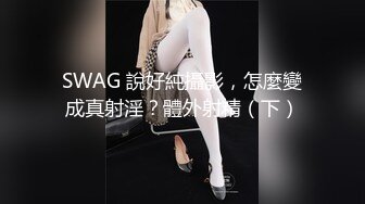 一王两后，帝王般享受！难得一见OF无敌巨乳大奶牛【hhh1231】最新啪啪长视频，肏一个手还玩一个，双波霸玩到虚脱 (12)