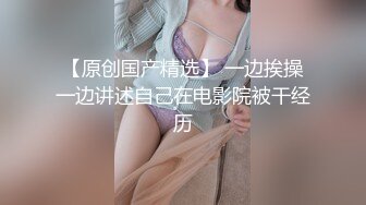 【新片速遞】性格健谈很会聊天黑丝白虎女神，无套啪啪做爱，坐在蛋蛋上压爆他，花样打桩真爽