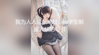 【新片速遞】❤❤气质眼镜美御姐，没穿内裤高跟鞋，地上骑乘位，玩20CM大屌，深插到底，受不了喷水，哥哥好爽太骚了