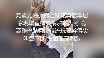 大胸白虎少妇私会网友时不慎中招无毛蝴蝶逼操完又操