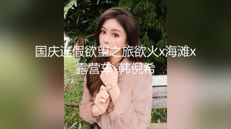 【抢先版-推荐】直男朋友混的不好,花两千让他操我