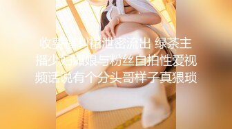 【極品美乳蘿莉】制服裸拍誘惑破解流出13