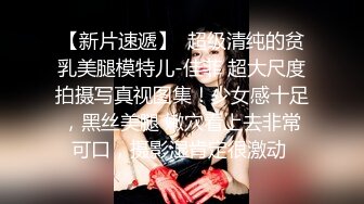 民宅夜视摄像头被黑性福夫妻在孩子面前抠B苗条少妇开始玩手机后来受不了主动迎合啪啪搞一半孩子醒了不管继续肏