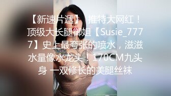 男师傅在线指导：这胸部按得舒服吧，你舒服吗美女 ，其实这种3P的话谁小谁尴尬哈哈哈。3P大奶阿姨，实力叫床，骚 诱惑！