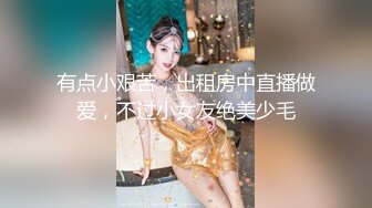 超级反差 极品身材学姐女神『小D姐姐』❤️学校图书馆 厕所 舞蹈室偷偷紫薇潮喷 肛塞 炮击齐上 爽到浑身颤抖 上