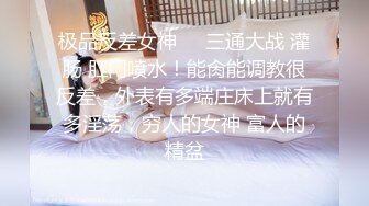 【新片速遞】C罩杯极品美乳小姐姐，大红唇性感黑丝，足交舔屌，第一视角操无毛肥穴，扶着细腰站立后入，搞完厕所尿尿