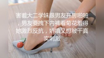 艺术学院极品美女开房,刚插进去就大叫 再快点,操我,深一点