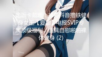 STP31300 国产AV 果冻传媒 91YCM063 淫荡女教师的课后辅导 白允儿 VIP0600