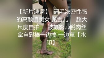 【小鱼塘】校花女神，套狗链玩道具~骚舞扒逼~美，身材一级嫩妹今天玩得花样真是多啊 (2)