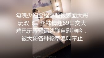 极品女神！【两条鱼儿】户外美腿丝足~冰棍猛插~超级过瘾 (1)