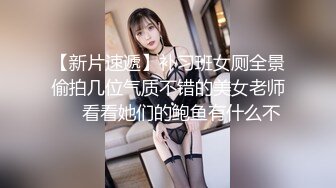 公园女厕全景偷窥长发少妇微毛嫩鲍小逼洞很迷人